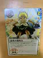 金色のガッシュ プロモカード バラ売り 金色のガッシュベル カード PR-009 - メルカリ