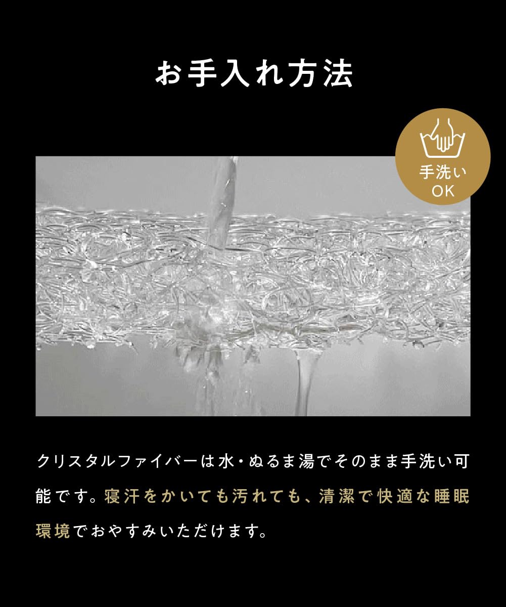 Amazon｜ヒツジのいらない枕 調律 専用 クリスタルファイバー1cm,2cm