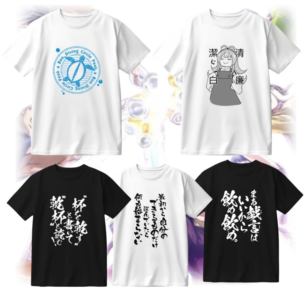 Amazon | HOLRRGHD ぐらんぶる2 tシャツ 半袖 おもしろtシャツ
