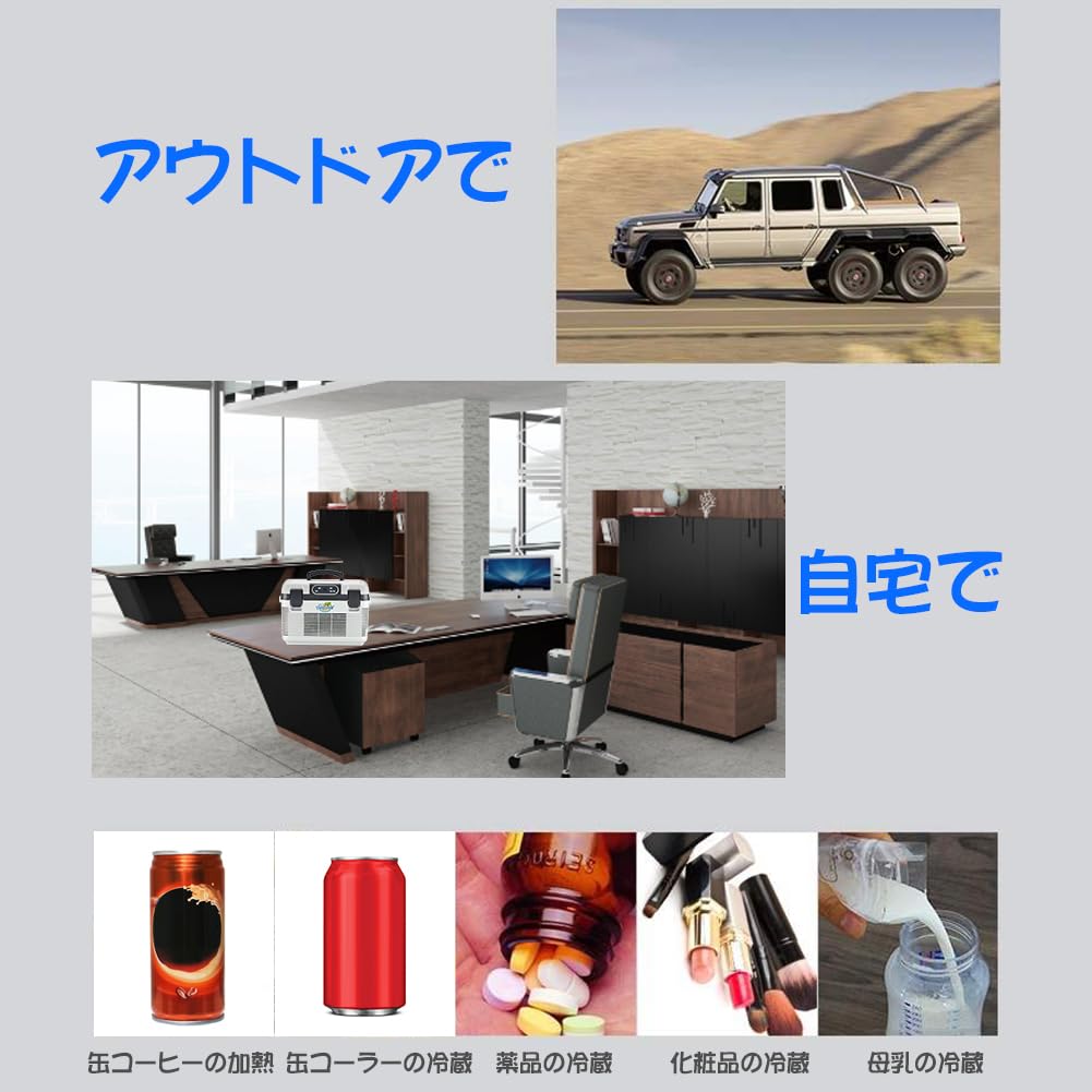 Amazon.co.jp: HANSHUMY 冷蔵庫 14L -10℃～65℃ 冷温庫 AC110V DC12V