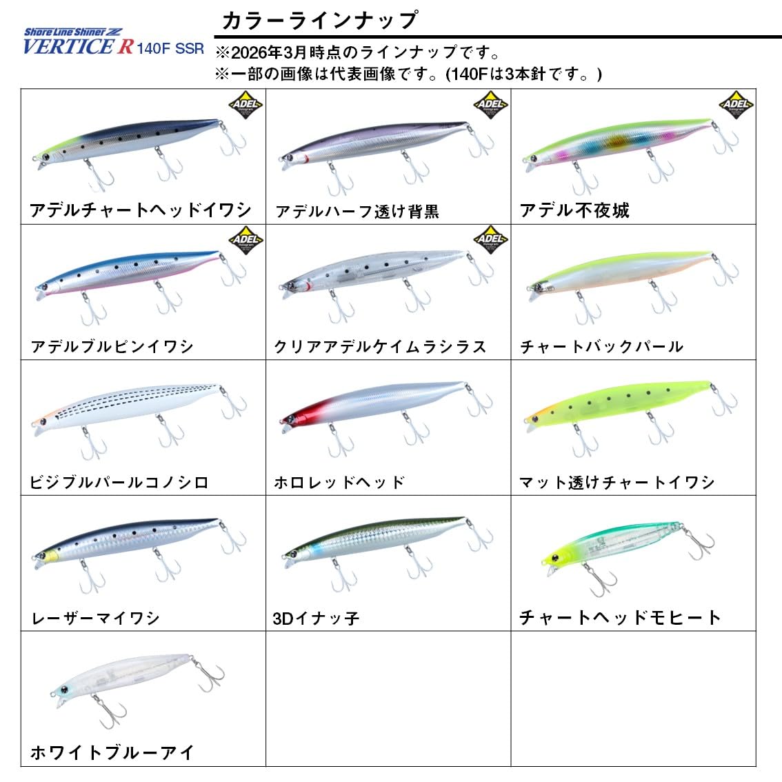 Amazon.co.jp: ダイワ(DAIWA) シーバスルアー ショアラインシャイナーZ