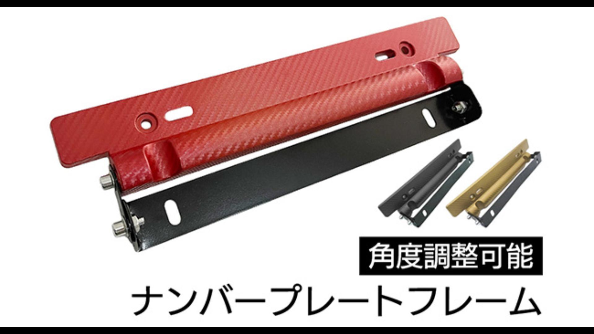 NSX 【カーボン】ナンバープレート ブラケット THREEHUNDRED カーボンナンバープレートブラケット