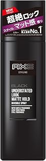 アックス ブラック 男性用スタイリング インビジブルスプレー(超絶ロック、マット感) 140g