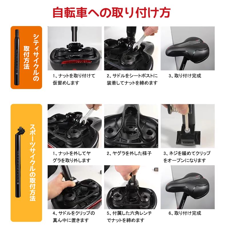 Amazon | サドル 自転車用サドル お尻が痛くない 自転車サドル 交換