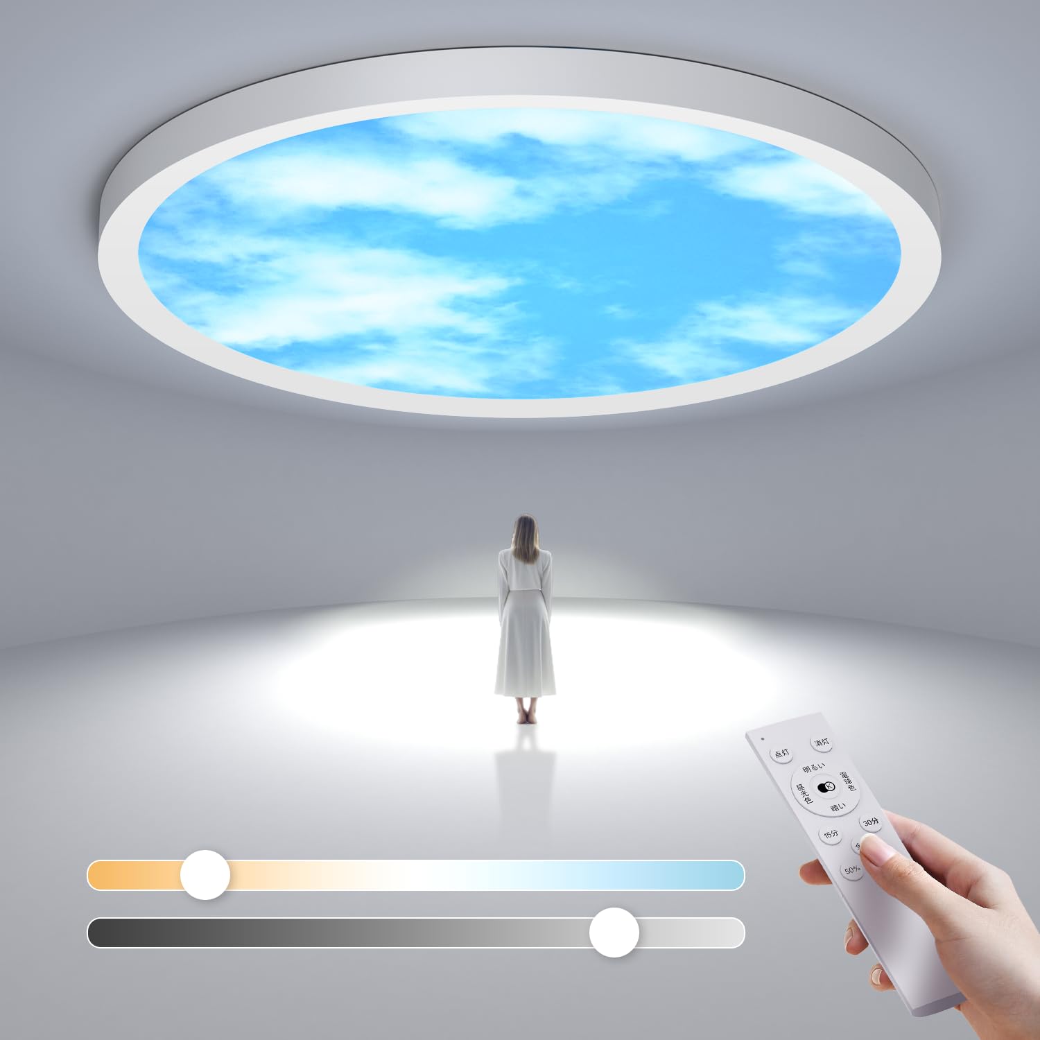 青空照明 sddefault.jpg