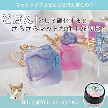 専用レジン液 シエル10本 コーティング剤つき☆ 楽天市場】【コーティング用レジン液】レジン コーティング液 大