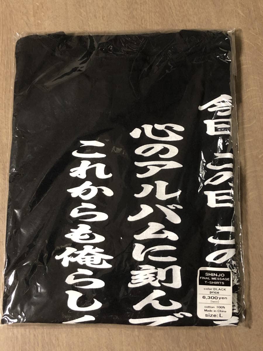 Amazon.co.jp: 新庄剛志 北海道日本ハムファイターズ 引退記念 