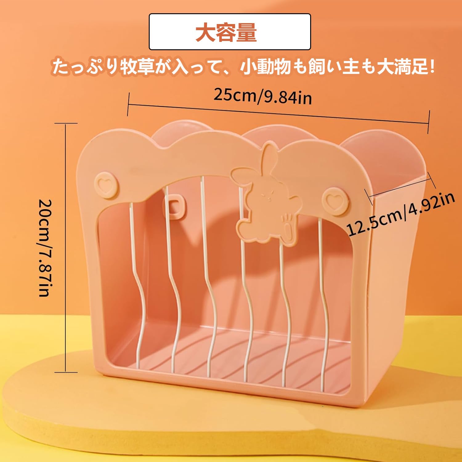 Amazon.co.jp: うさぎ チモシー入れ モルモット牧草入れ 固定式 飼育 