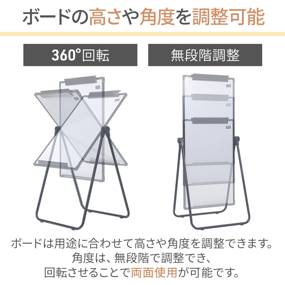 折りたたみ式 ボード Amazon.co.jp: iimono117 ホワイトボード 折りたたみ (横55×縦85