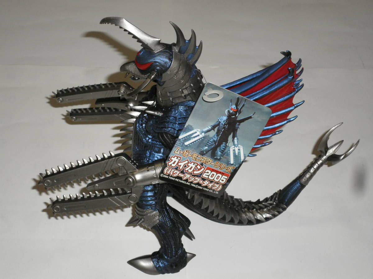 Amazon.co.jp: ムービーモンスターシリーズ ガイガン2005(パワーアップ