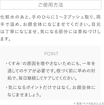 Amazon.co.jp: 【美容液】トゥヴェール ブライトニングセラム 30mL