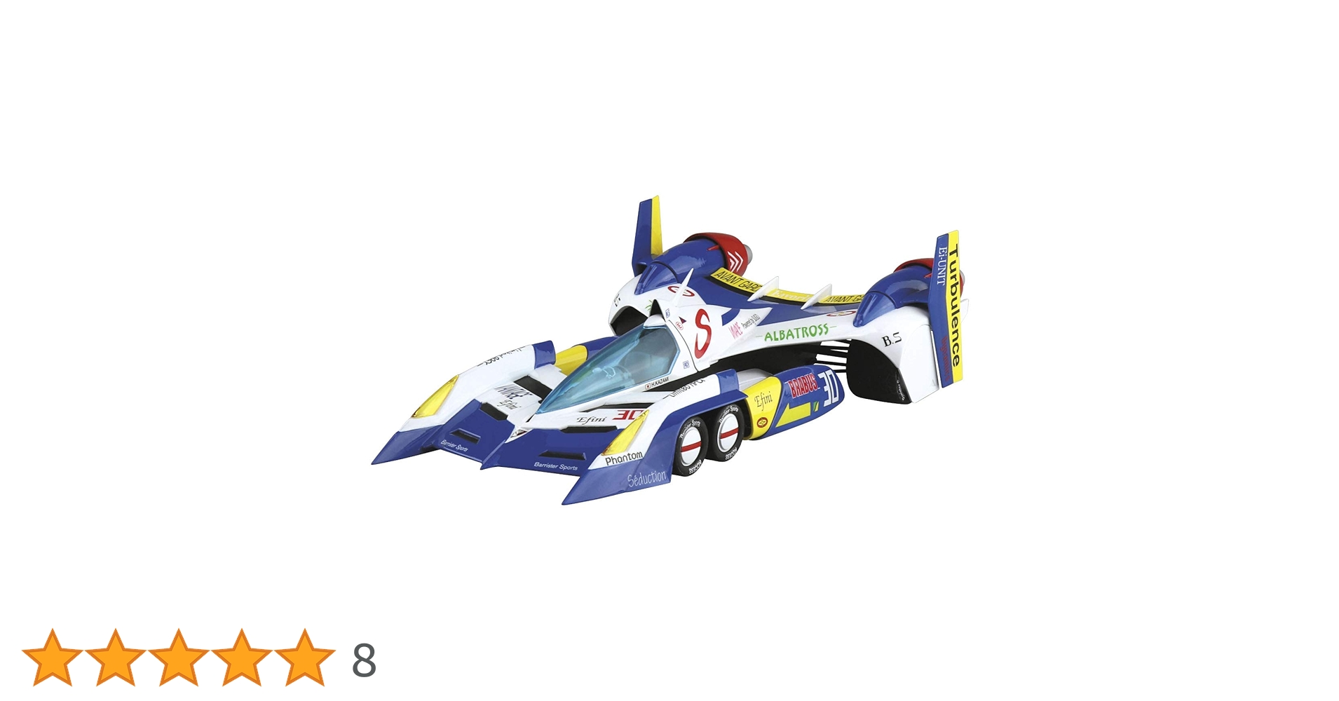 Amazon | 青島文化教材社 サイバーフォーミュラ No.9 スーパー