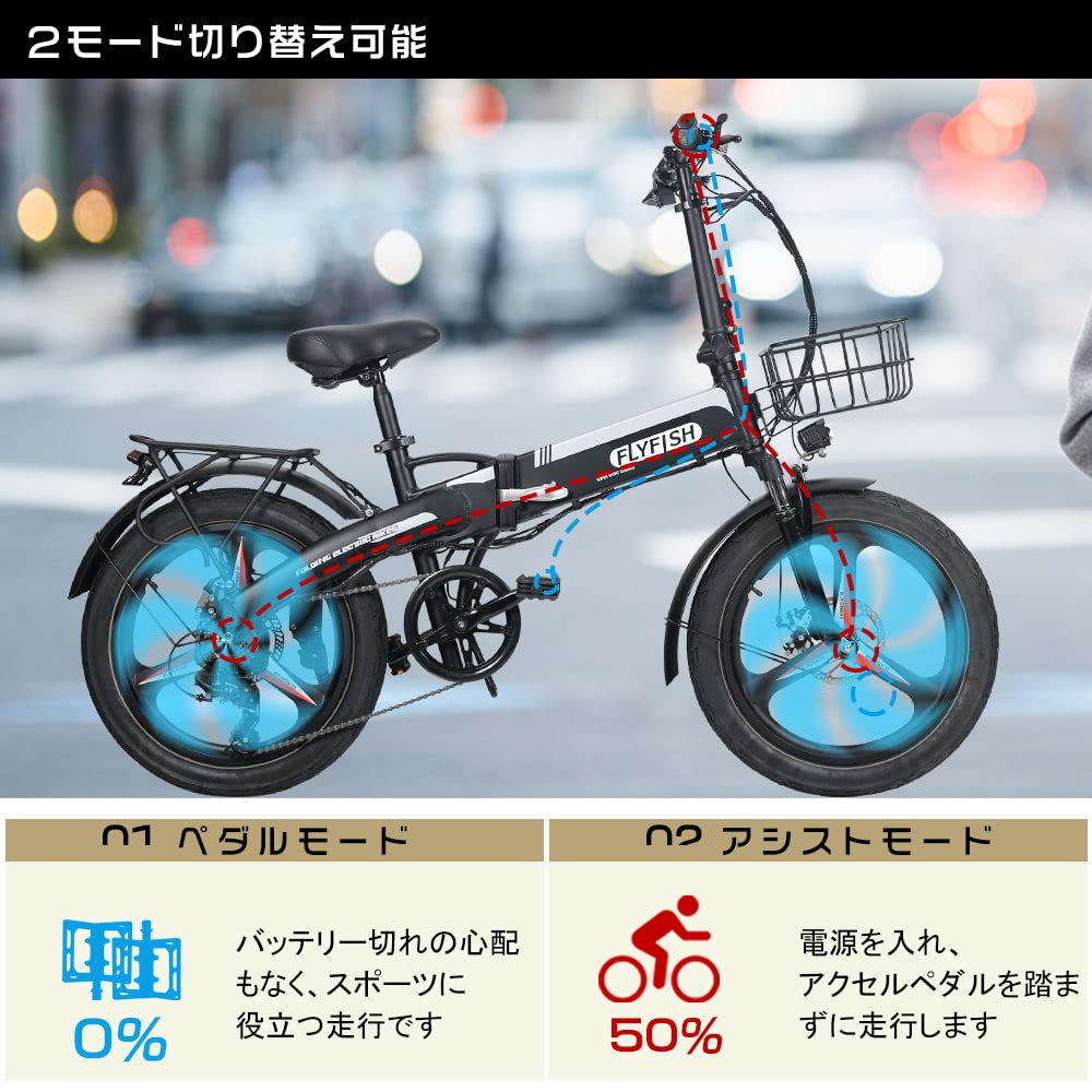 Amazon | 電動アシスト自転車 20インチ 折りたたみ 折りたたみ