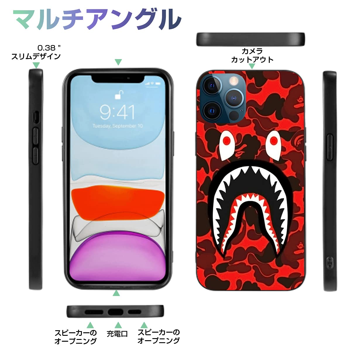 Amazon.co.jp: 【カラー：サメの口】iPhone 12 用ケース iPhone 12 Pro