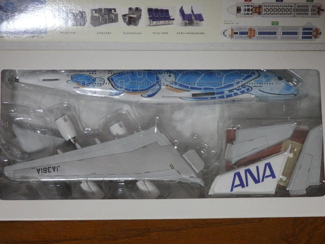 Amazon | 全日空 ANA A380 エアバス 初号機 ハワイ便 1/200