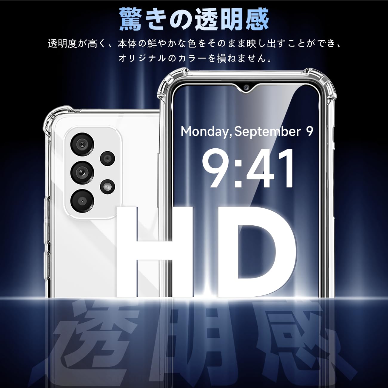 Galaxy A32 5G(SCG08)／SIMフリー／透明ケース付 Amazon.co.jp: 対応 Galaxy A32 5G SCG08 ケース クリア ケース