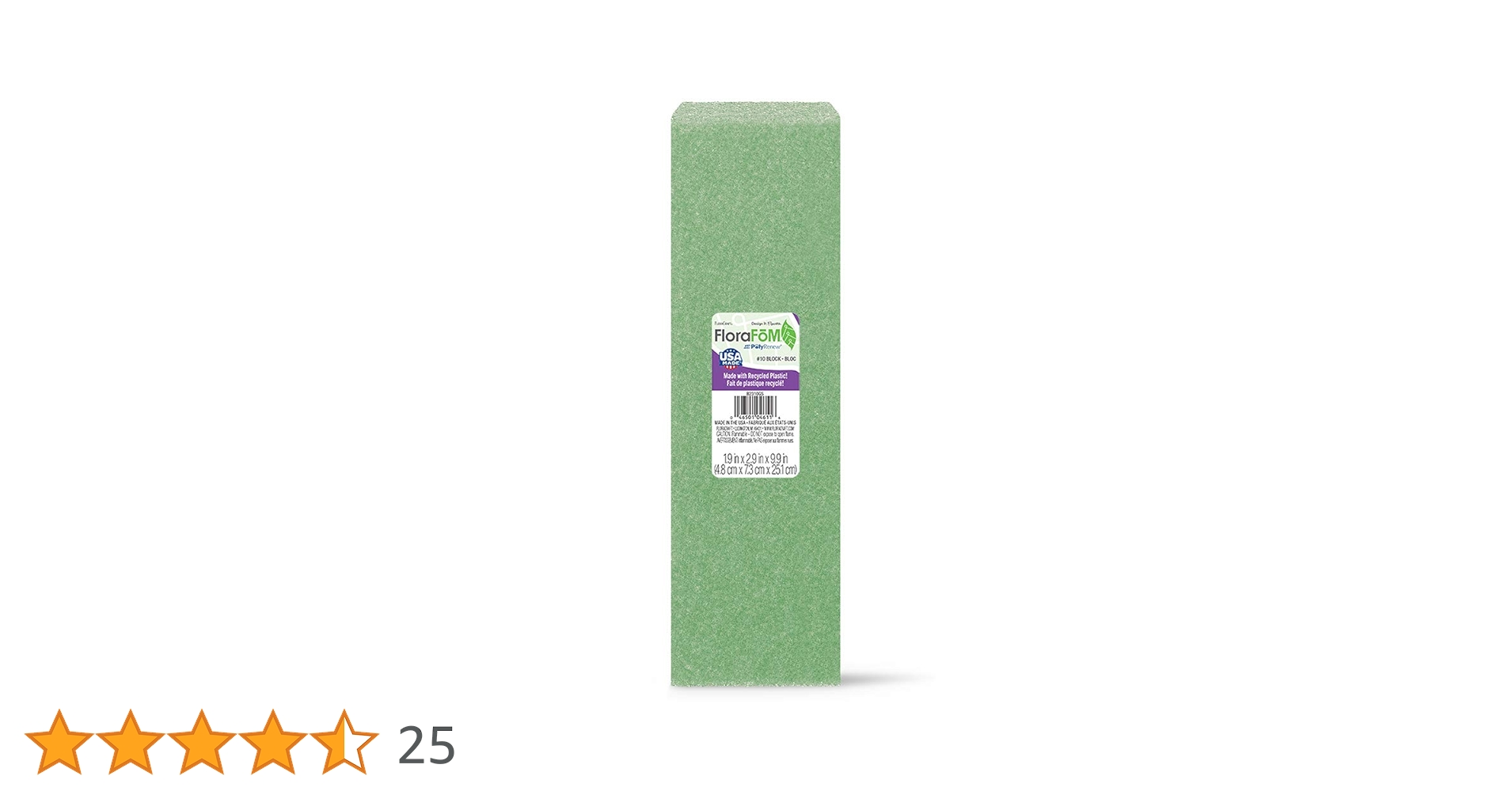 特注品発泡スチロール材ブロック2個 特注品発泡スチロール材ブロック2個