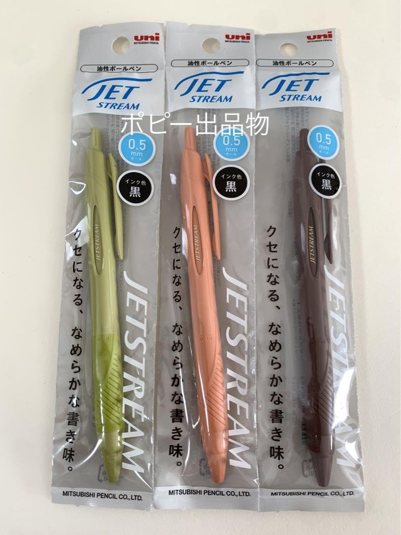 Amazon | ジェットストリーム ハピネスカラー 限定 パッケージ入り