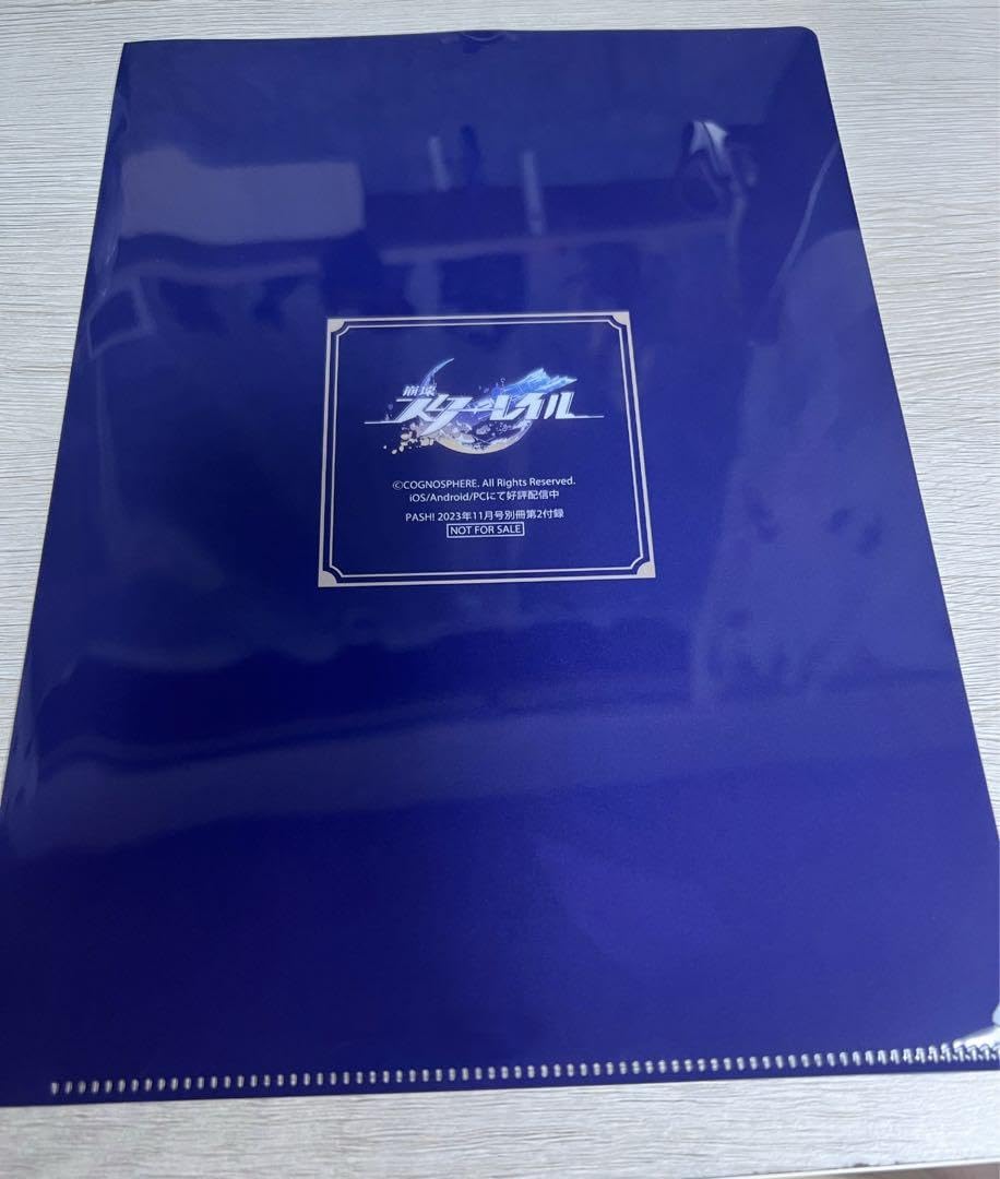 Amazon.co.jp: PASH! 11月号付録 崩壊 スターレイル B5クリアファイル