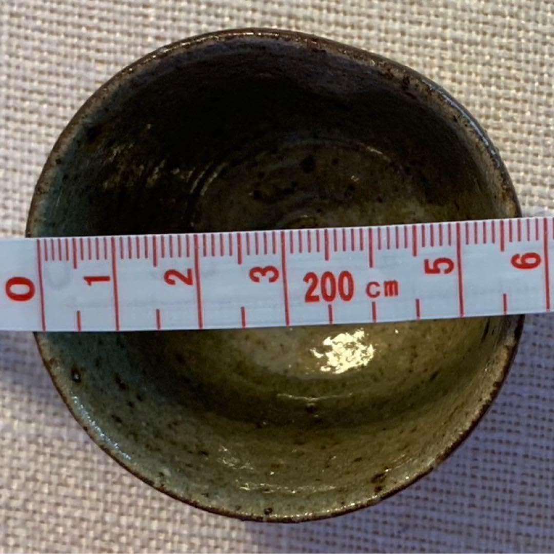 品 焼き物 お猪口 6点セット