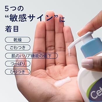 Amazon | セタフィル ジェントルスキンクレンザー ジェル 洗顔料 591ml