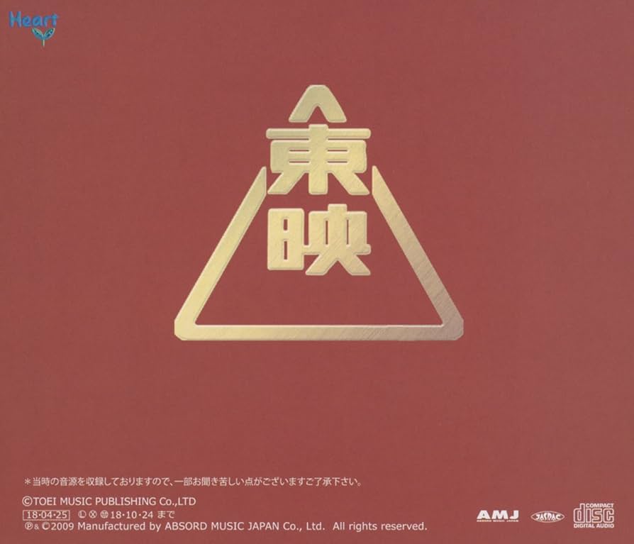 極道の妻たち サウンドトラック音楽全集 418GD868WCL._UF350,350_QL50_.jpg