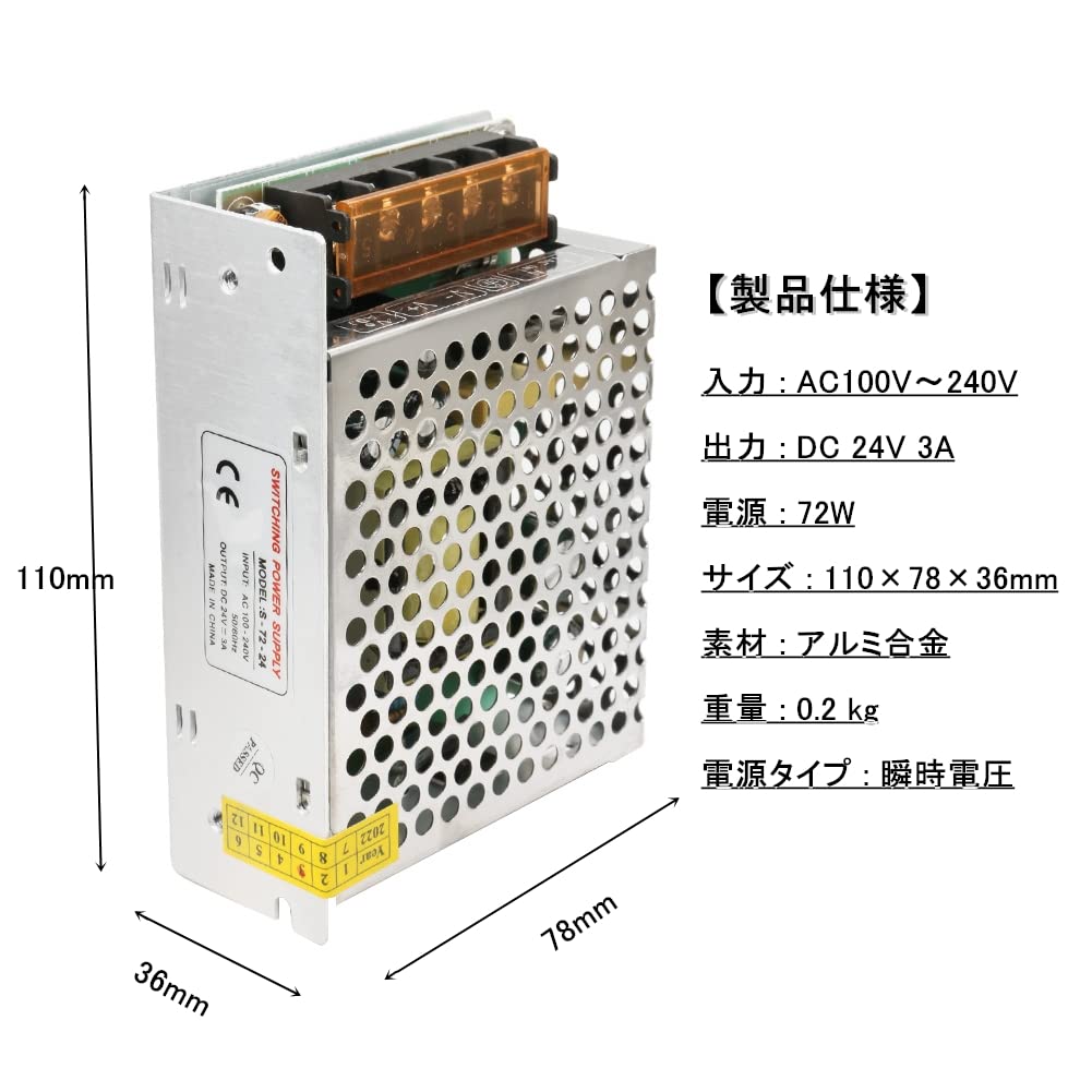 Amazon.co.jp: スイッチング電源 ac-dcコンバーター 24v 安定化電源