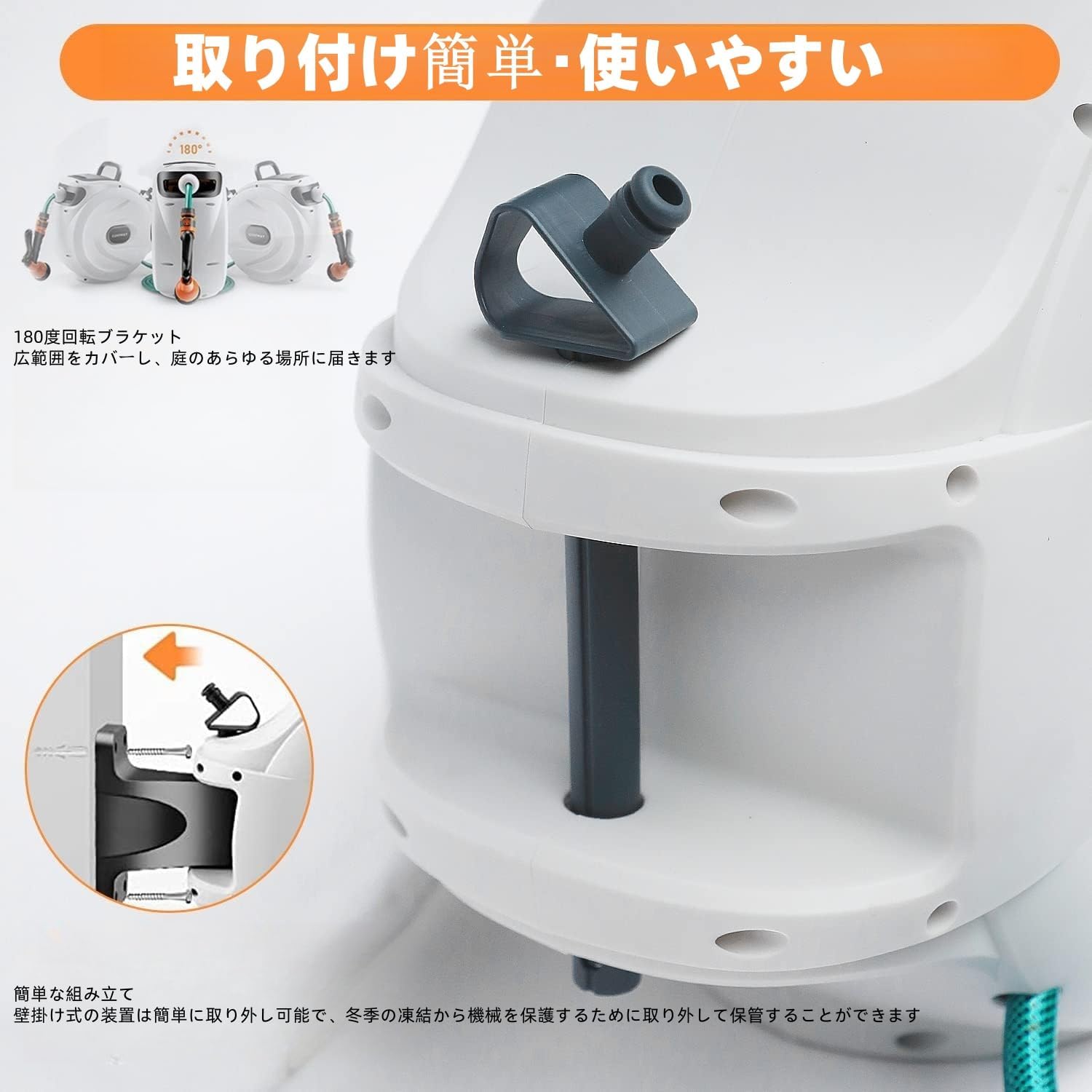 伸縮式ホースリール 自動ロック 180&deg;回転 ガーデン・車洗浄用 8 in 1 ノズル付き 20m 白 (10m,ホワイト)