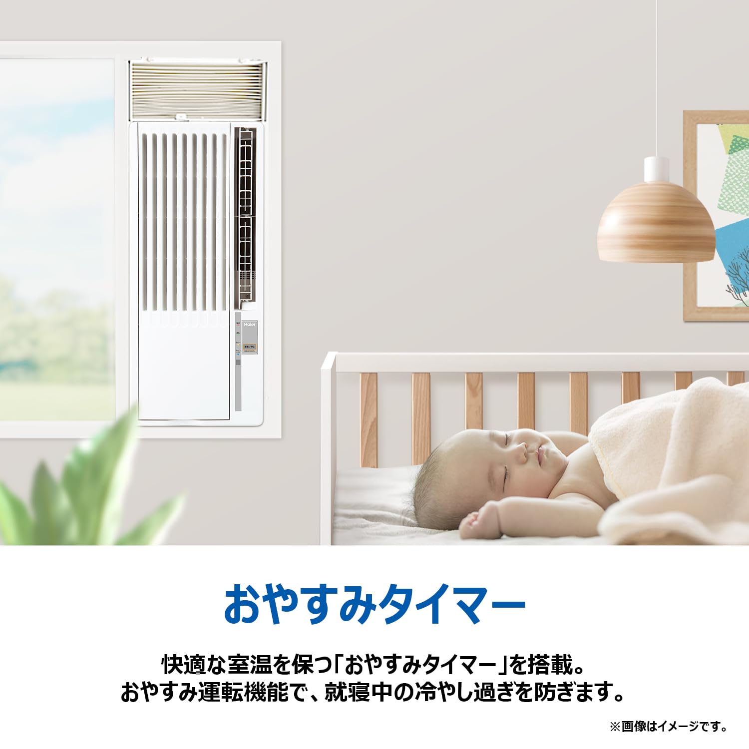 Amazon | ハイアール(Haier) 26年モデル 窓用エアコン 4-7畳 冷房専用