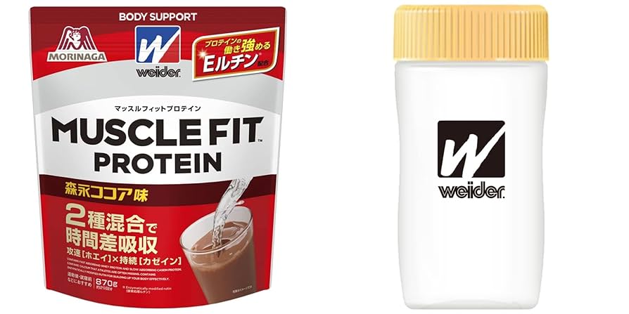 weider 【マッスルフィット　プロテイン】2袋セット Amazon | Weider ウイダー マッスルフィットプロテイン 森永
