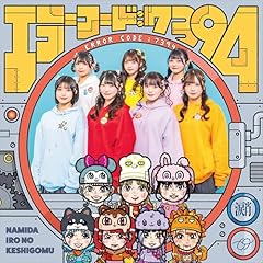 �Ȃ݂��F�̂Ȃ݂� / �Ȃ݂��F�̏�������