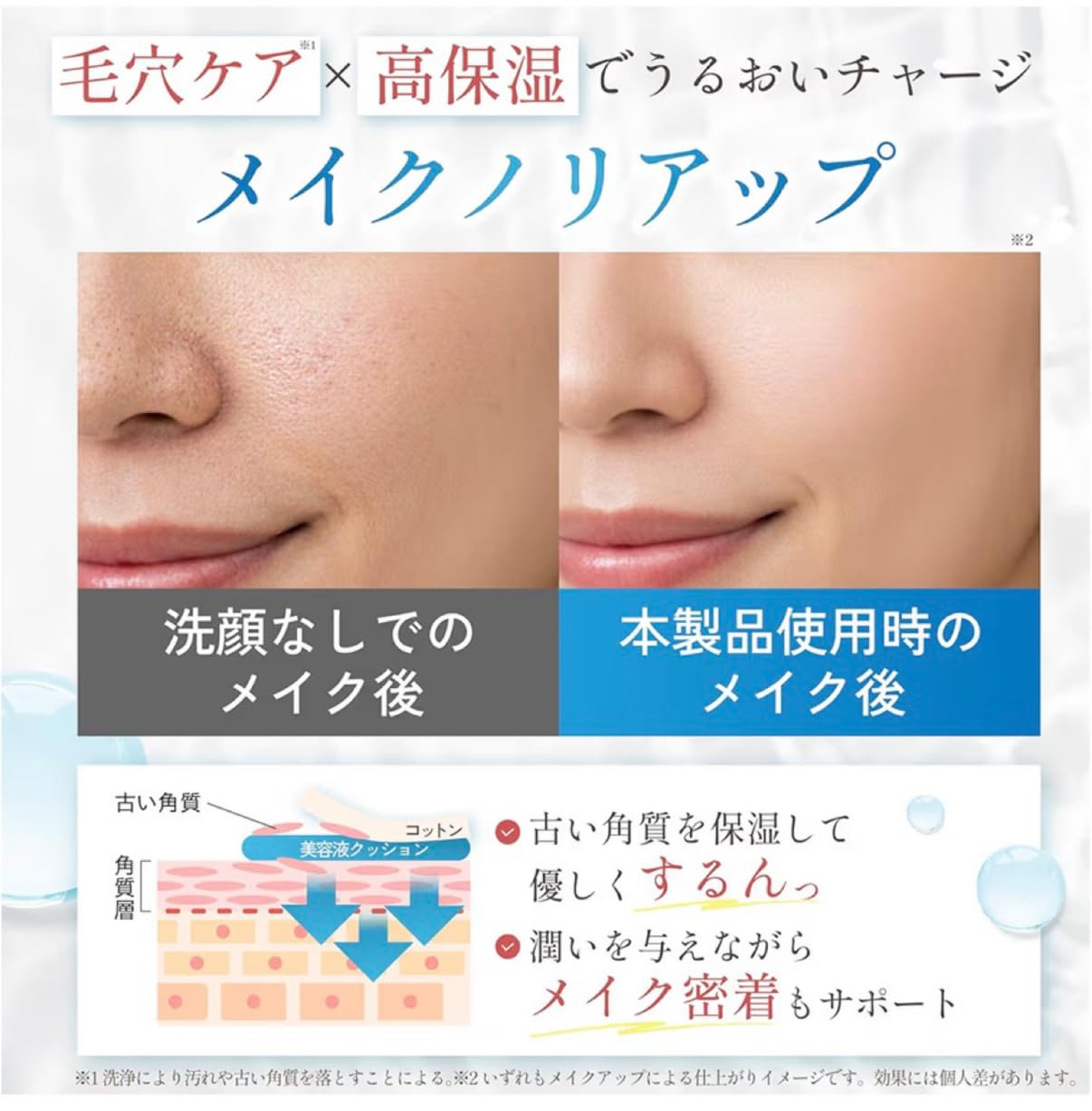 Amazon | 【世界4大ミスコンスキンケア講師開発】 洗顔 美容液 朝洗顔