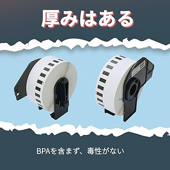 BETCKEY 互換の ラベル 感熱紙 Brother用 38mm x 90mm Amazon.co.jp: BETCKEY 互換の 長尺紙テープ(大型) 感熱紙