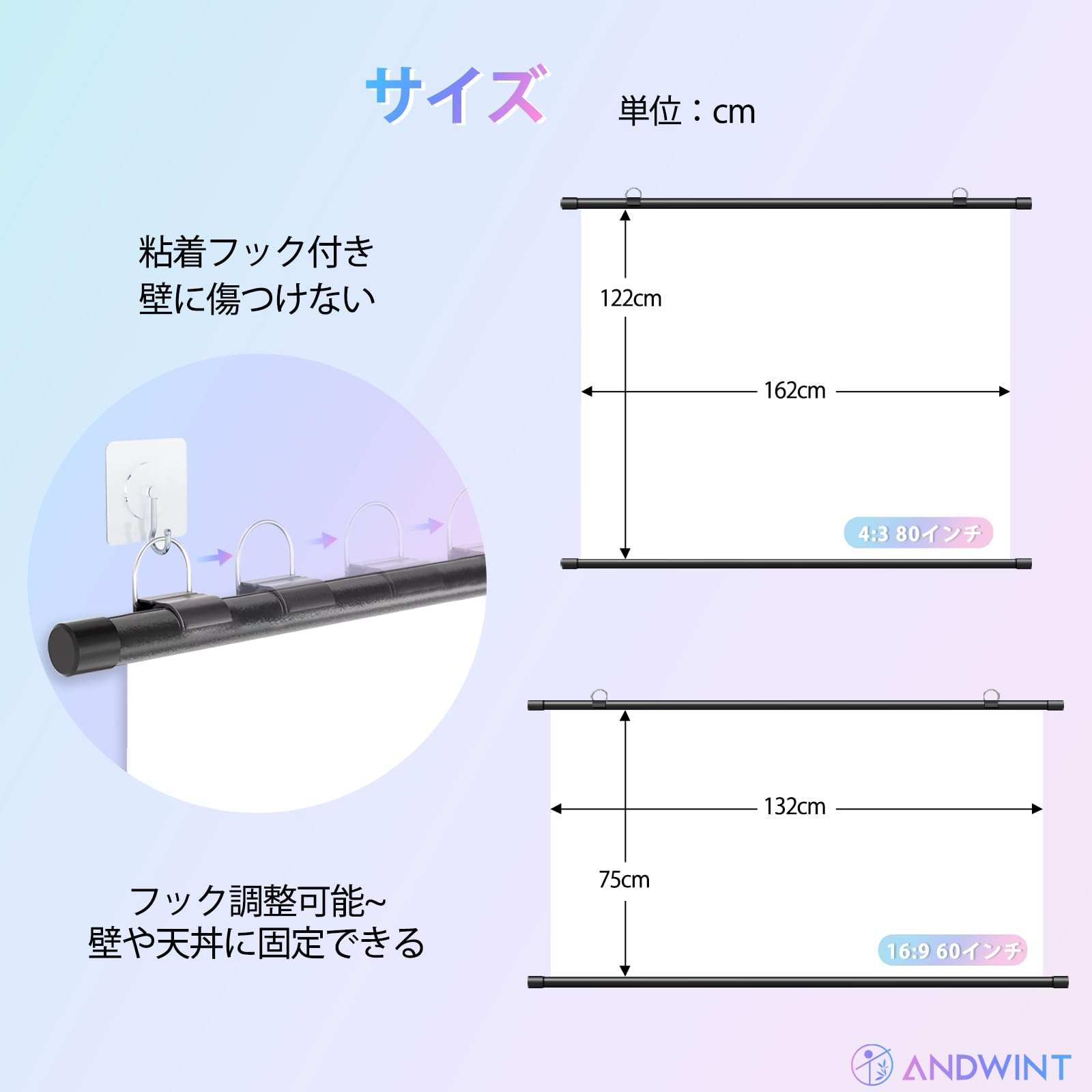 Amazon.co.jp: ANDWINT スクリーン プロジェクター用 60インチ16