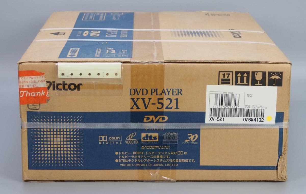 Amazon | Victor XV-521 DVD PLAYER | DVDプレーヤー 通販