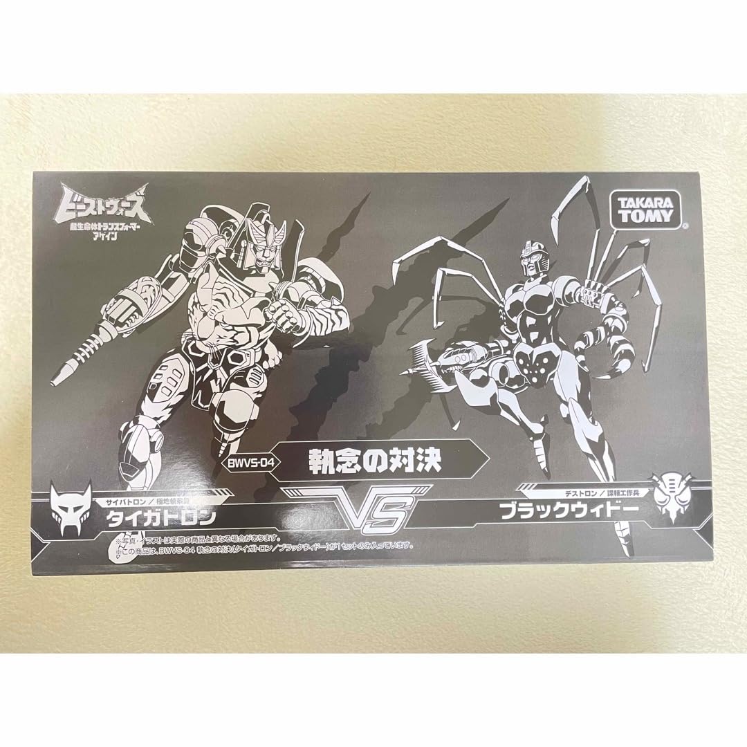 ビーストウォーズアゲイン BWVS-04 執念の対決 Amazon.co.jp: トランスフォーマー ビーストウォーズアゲインBWVS-04