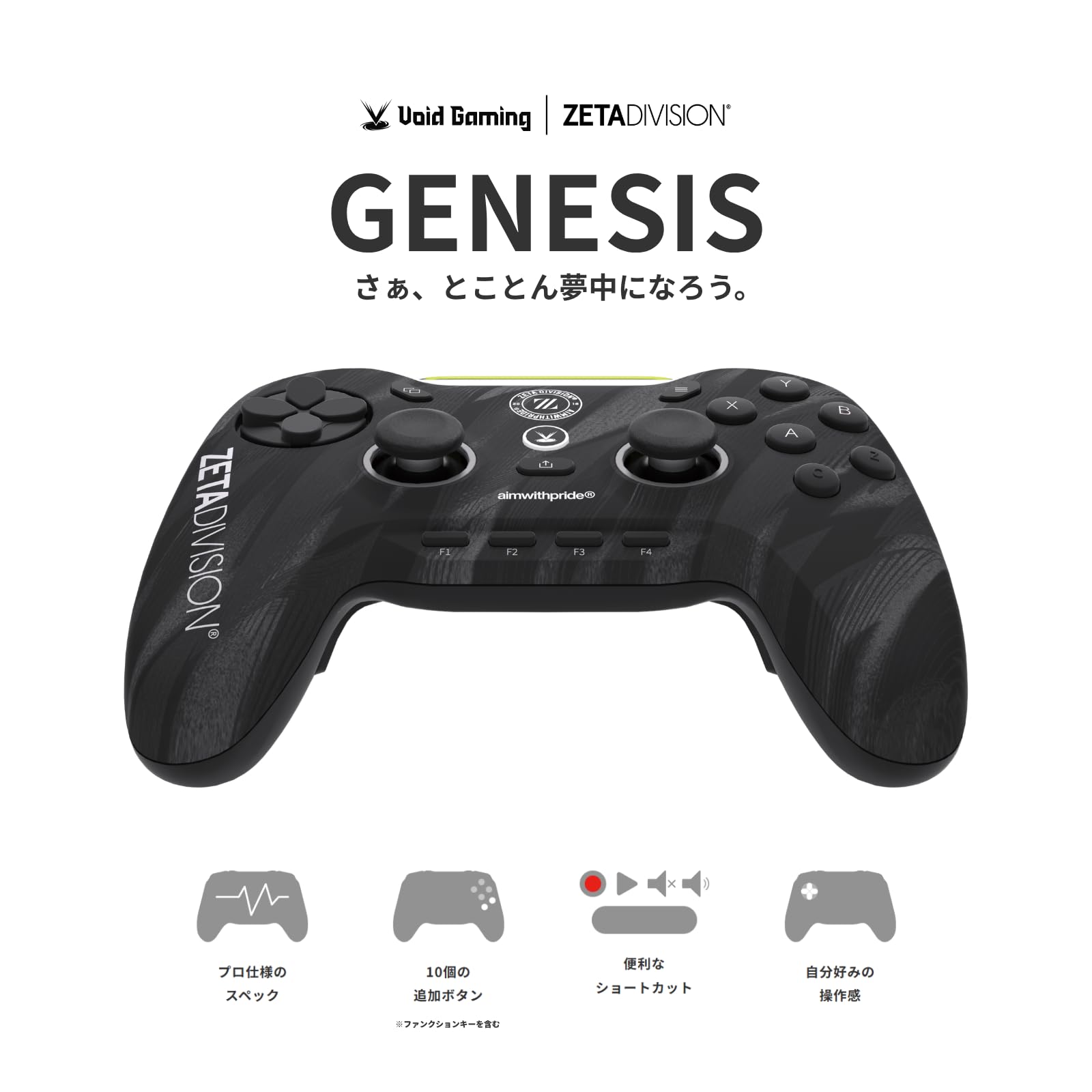 Amazon.co.jp: VoidGaming: 製品一覧
