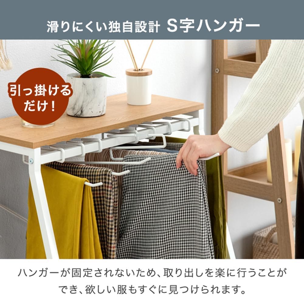 Amazon｜タンスのゲン スラックスハンガー 【SNS話題/意匠権取得