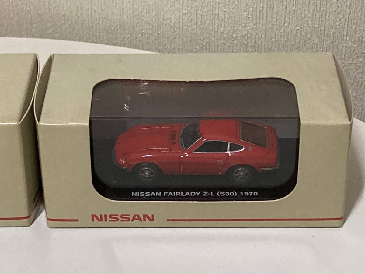 Amazon | Kyosho 京商 1/64 日産 スカイライン 2000GT-R KPGC10