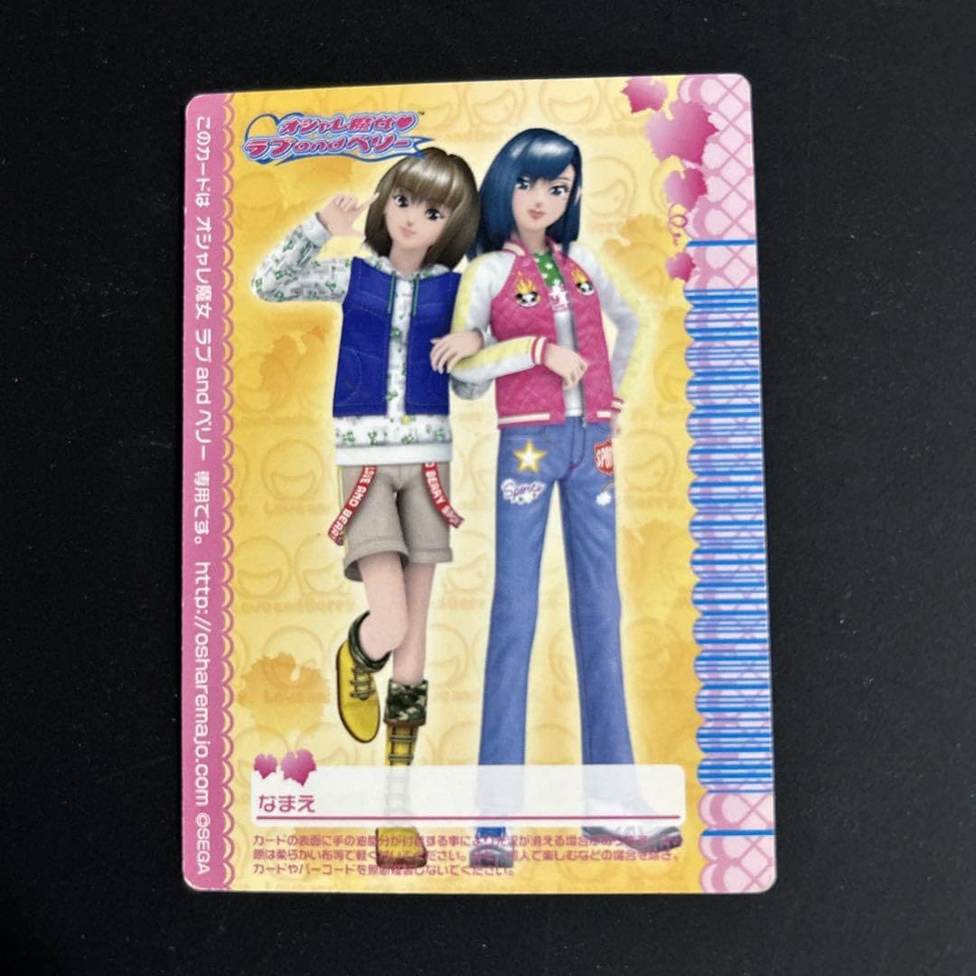 Amazon.co.jp: ラブandベリー カード 2006秋 パラソレッタワンピ