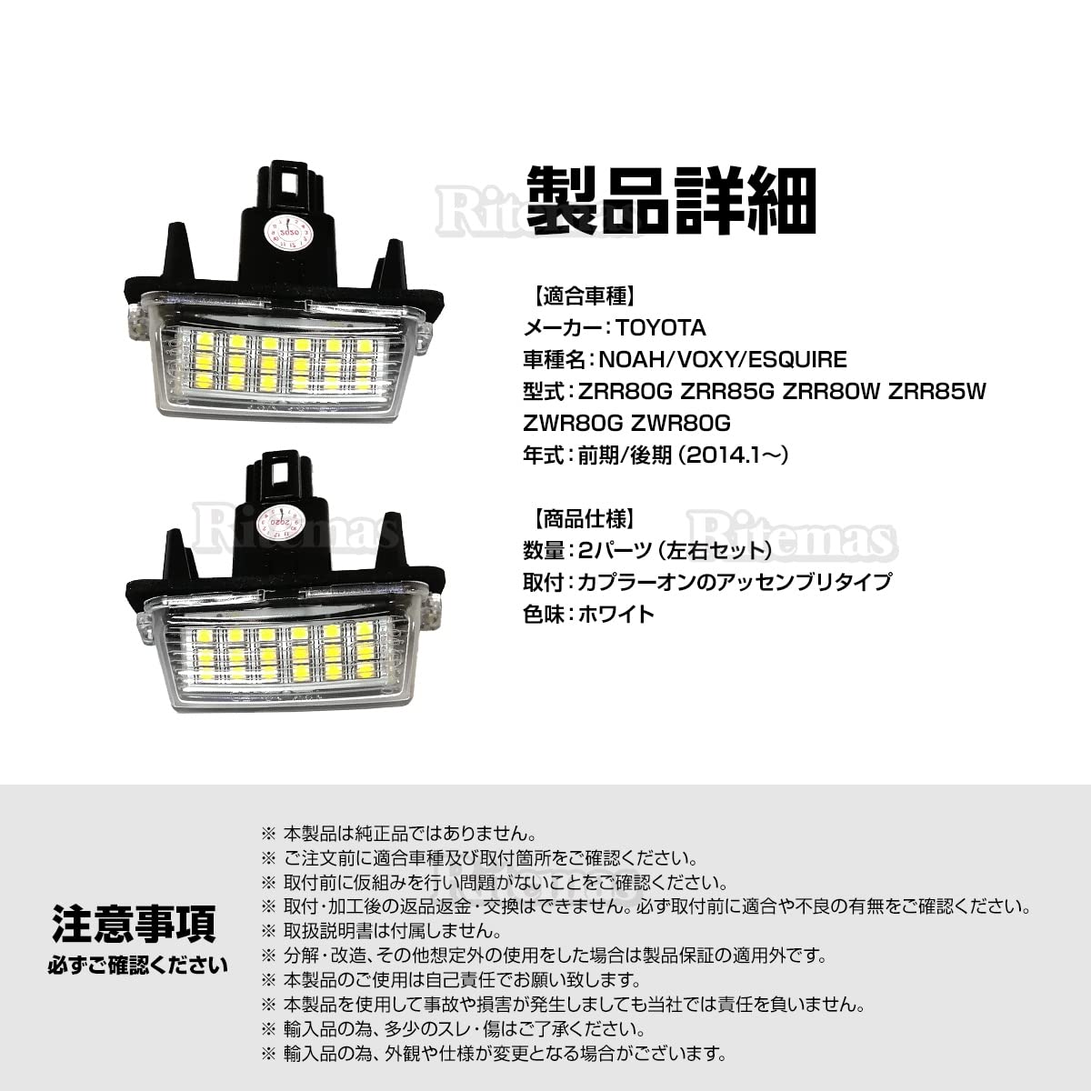 エスクァイア ZRR80G 左ヘッドライトユニット エスクァイア/ノア X/G