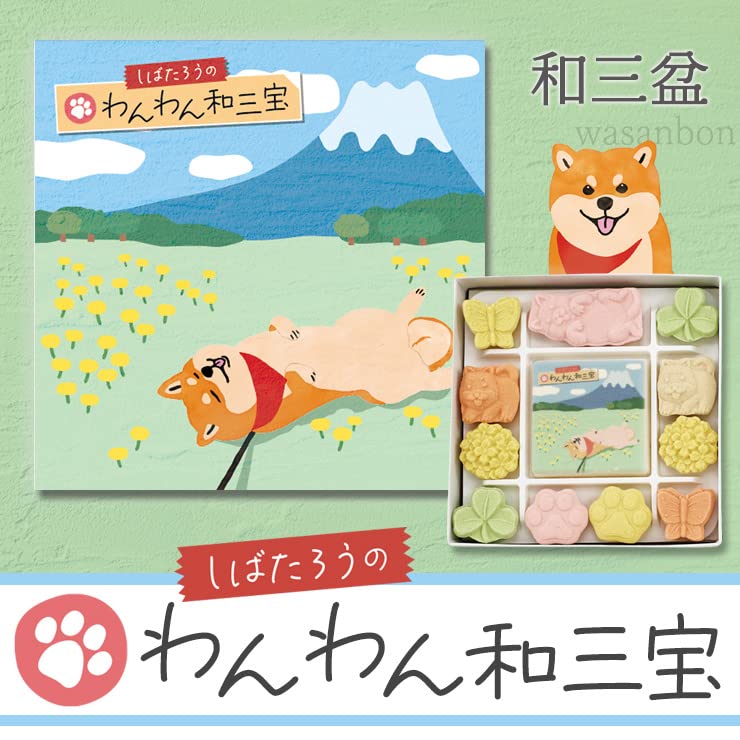 Amazon.co.jp: Shiba Inu Shibataro Wan Wan Sanho Wan Sanho Wan San