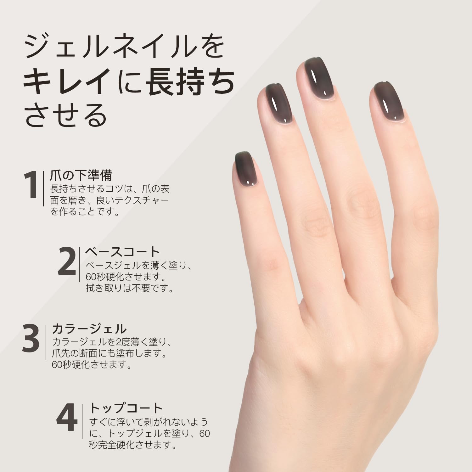 Amazon | GAOY ジェルネイル シアーカラージェル ブラックゼリー