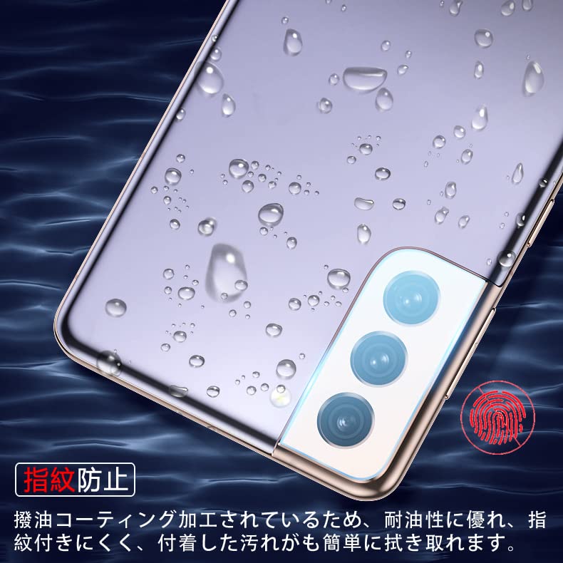 Amazon | Samsung Galaxy S21 5G カメラレンズ 保護ガラス
