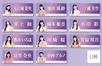Amazon.co.jp: 乃木坂46 タオル 小川彩 タオル フェイスタオル