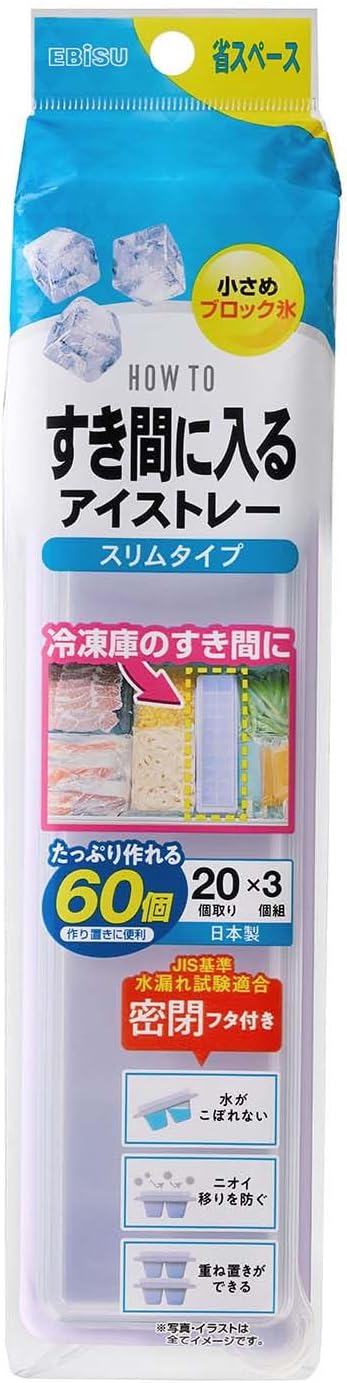 Ebisu Ice Tray Slim Type Gap