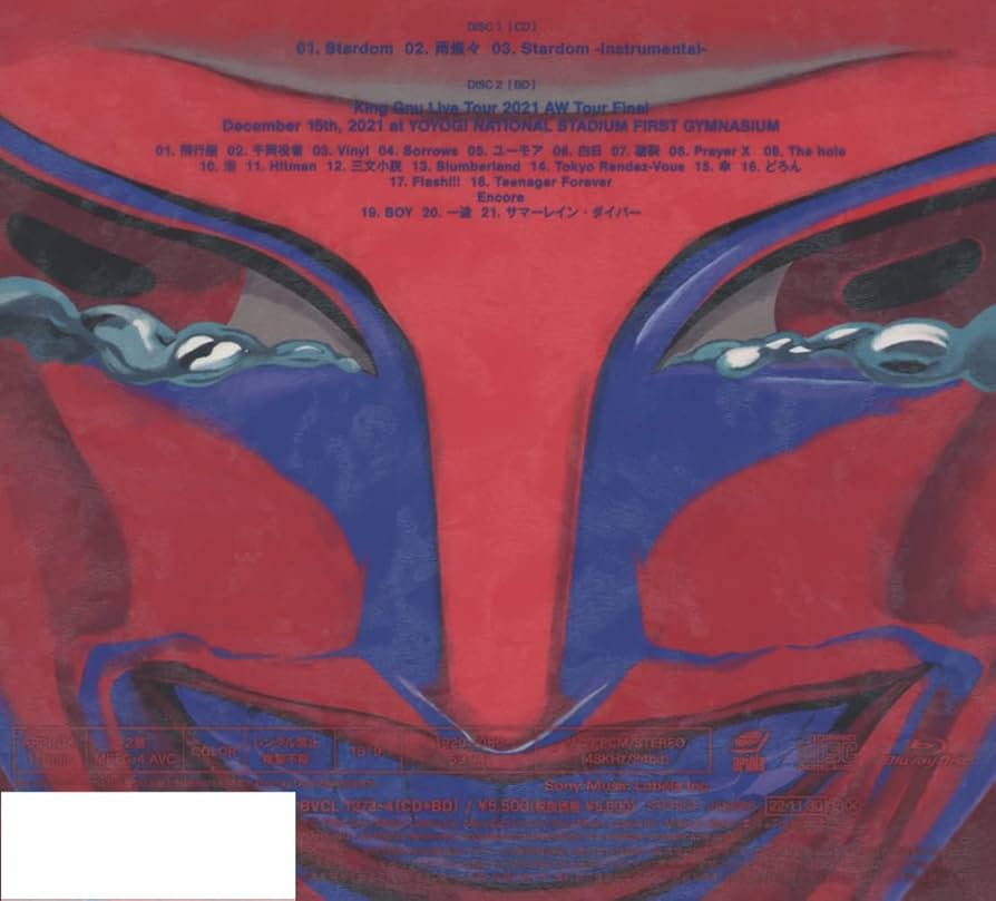 [4枚セット/完全生産限定盤]King Gnu EP Amazon.co.jp: SPECIALZ (期間生産限定盤) - King Gnu: ミュージック