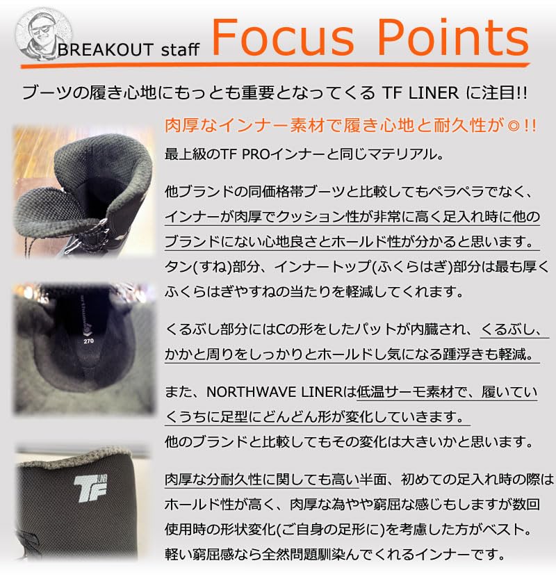 Amazon | 23-24 NORTHWAVE/ノースウェーブ EDGE HYBRID エッジ