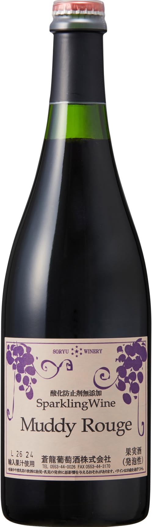 Amazon.co.jp: 蒼龍葡萄酒 スパークリングワイン マディルージュ [ NV