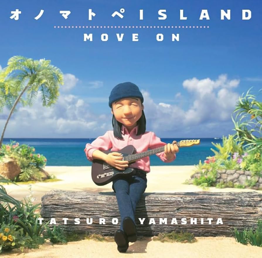 Amazon.co.jp: 山下 達郎 シングル 「 オノマトペISLAND/MOVE ON Amazon.co.jp: 山下 達郎 シングル 「 オノマトペISLAND/MOVE ON